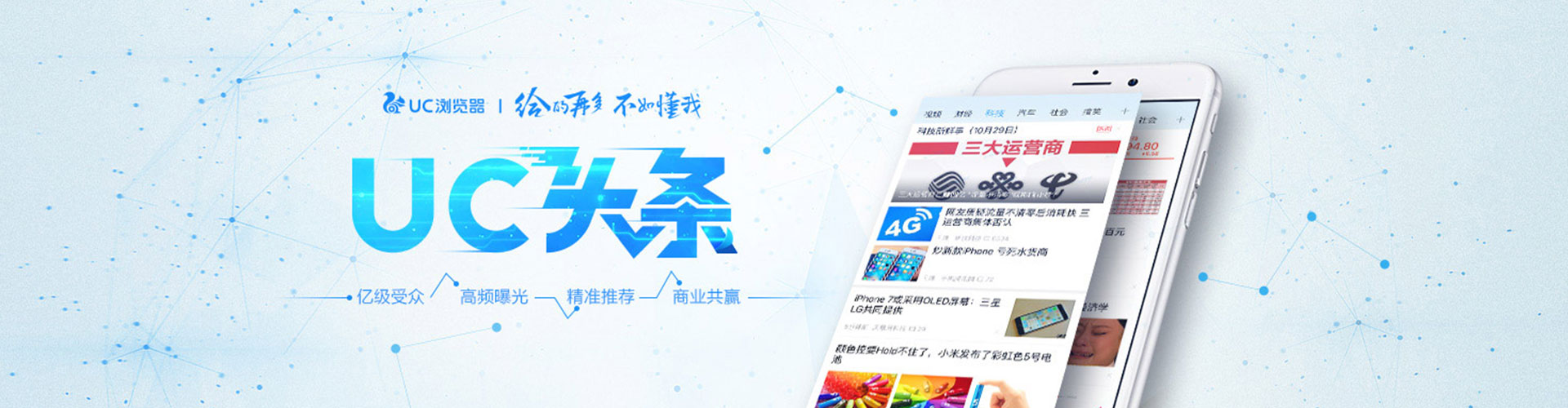 红岗百度竞价赚钱