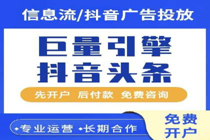 解析百度推广代理商的转化率提升策略