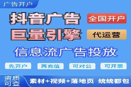 如何提升信息流广告效果
