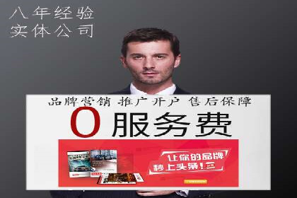 SEM托管服务，成功案例见证转化奇迹